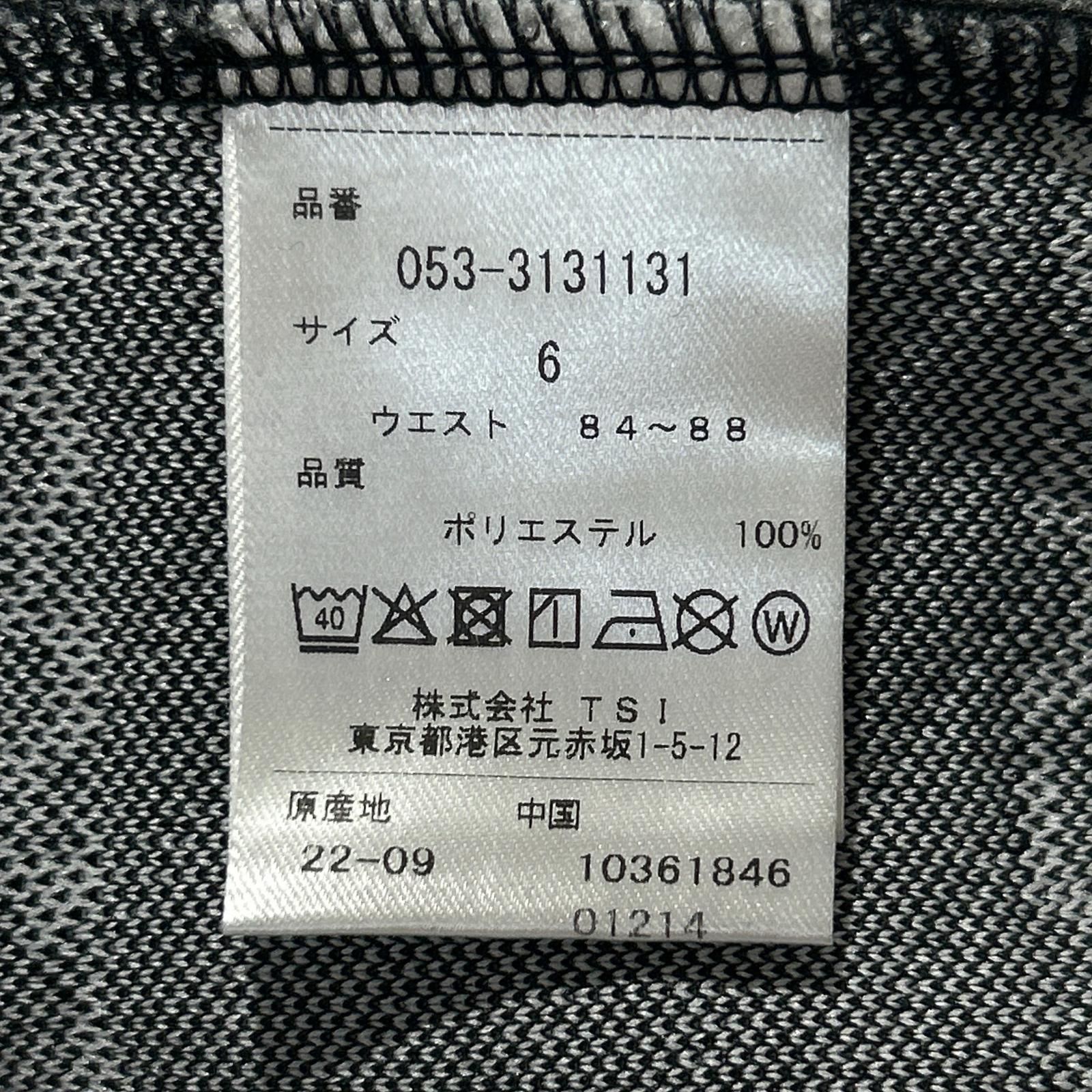 メンズ パーリーゲイツ PEARLY GATES ジョガーパンツ 6(LL) 黒系 販売