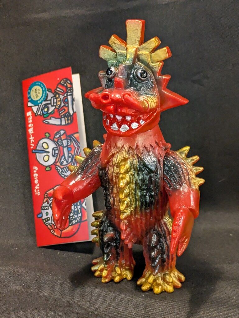 ぶたのはな ソフト焼き玩具 怪獣シリーズ エンマーゴ 未開封品 ぶたのはな ソフト焼き玩具 怪獣シリーズ エンマーゴ 未開封品 ぶたのは