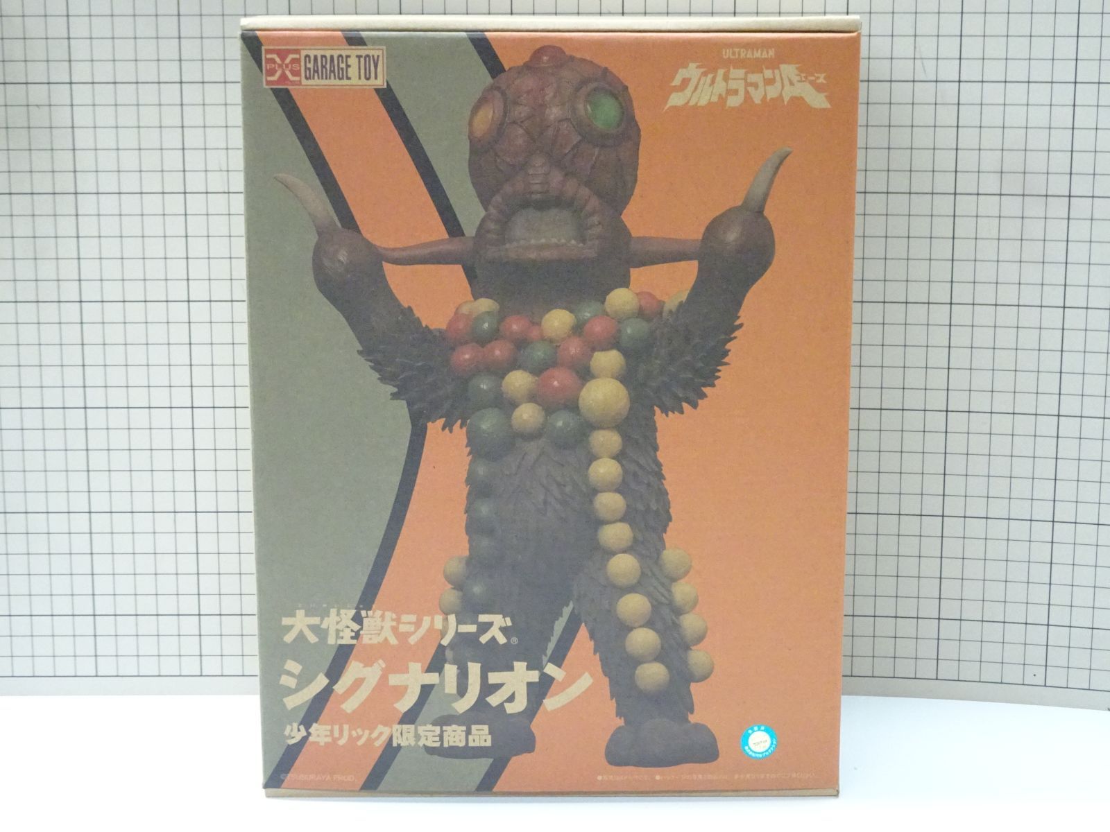 エクスプラス 大怪獣シリーズ ウルトラマンエース シグナリオン