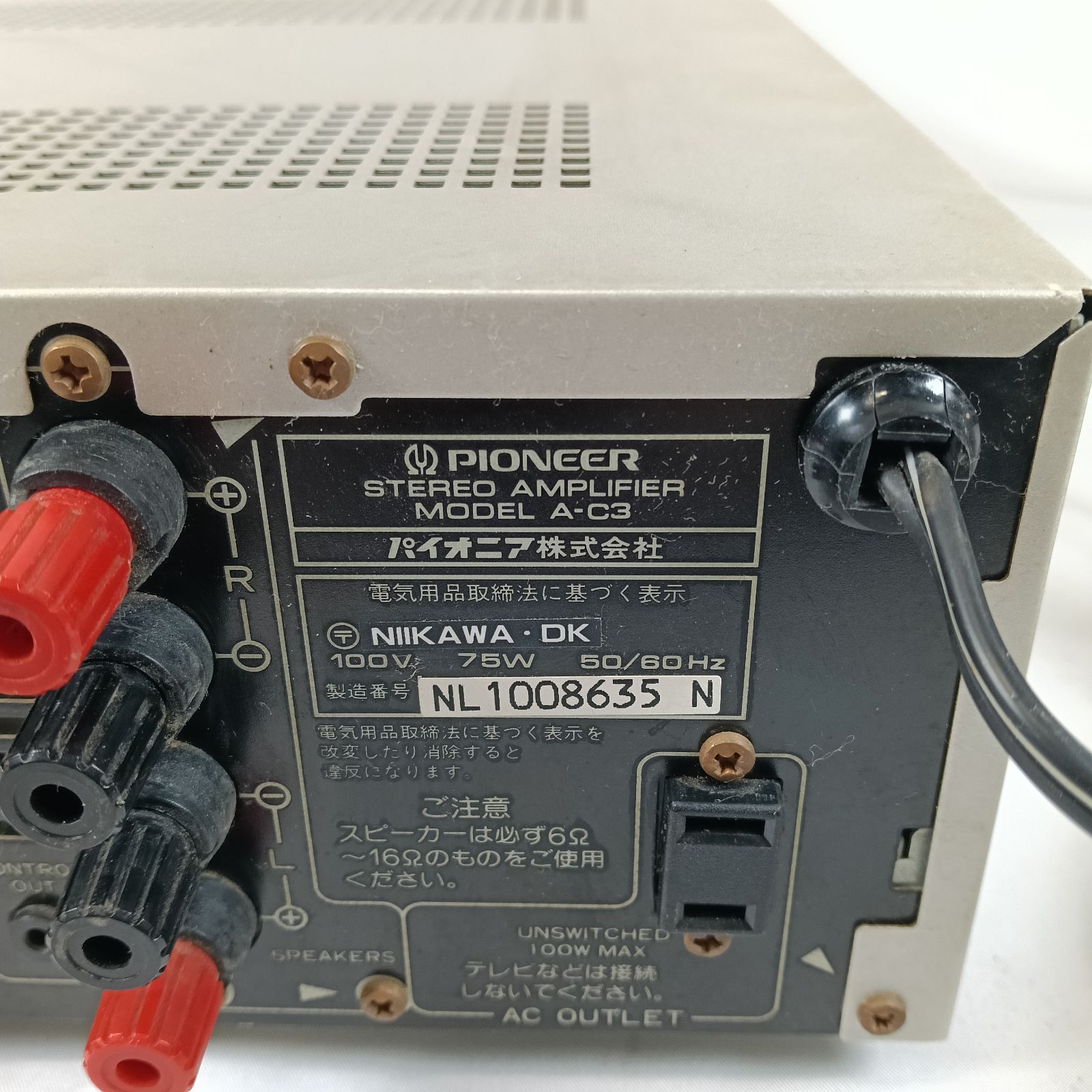 Pioneer パイオニア プリメインアンプ A-C3 動作簡易確認済み MOS FET