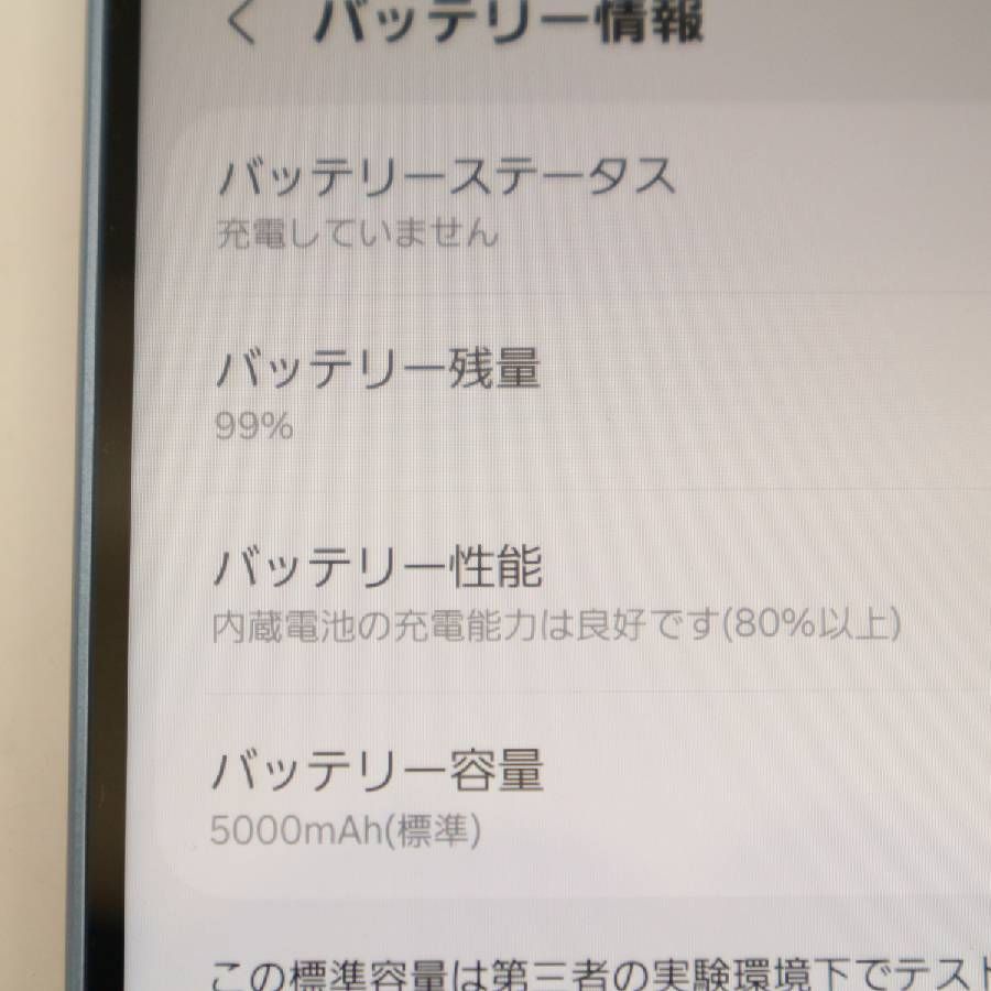 美品】 サムスン Galaxy A25 5G スマホ 本体 SC-53F ブルー ドコモ 