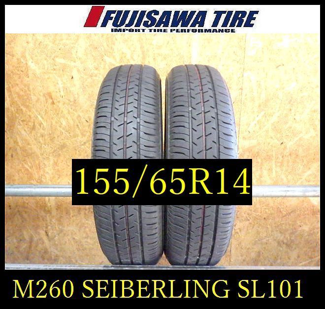 SEIBERLING SL-101 155/65R14 2024年製4本セット SEIBERLING SL-101