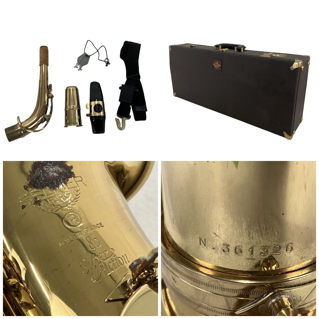 SELMER Super Action 80 SA アルトサックス 1983年頃 セルマー スーパーアクション 36万番台 彫刻無し 管楽器