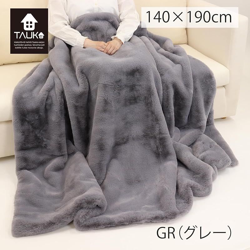 彡川島織物セルコン TAUKO タウコ ブランケット リッチェ グレー GJ 6113 0 キッチン 住宅設備