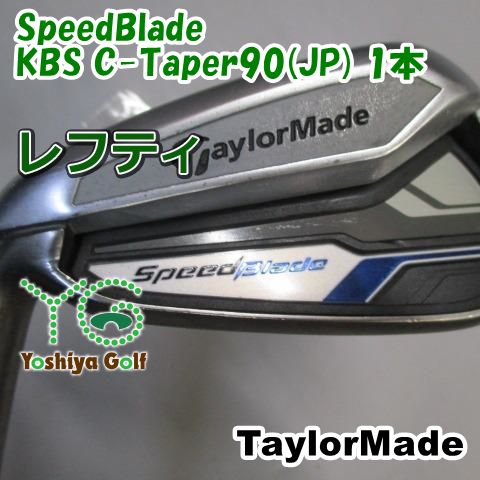 テーラーメイド　レフティ　Speed Blade アイアン　６本 レフティ】テーラーメイド スピードブレード アイアン 6本セット 純正