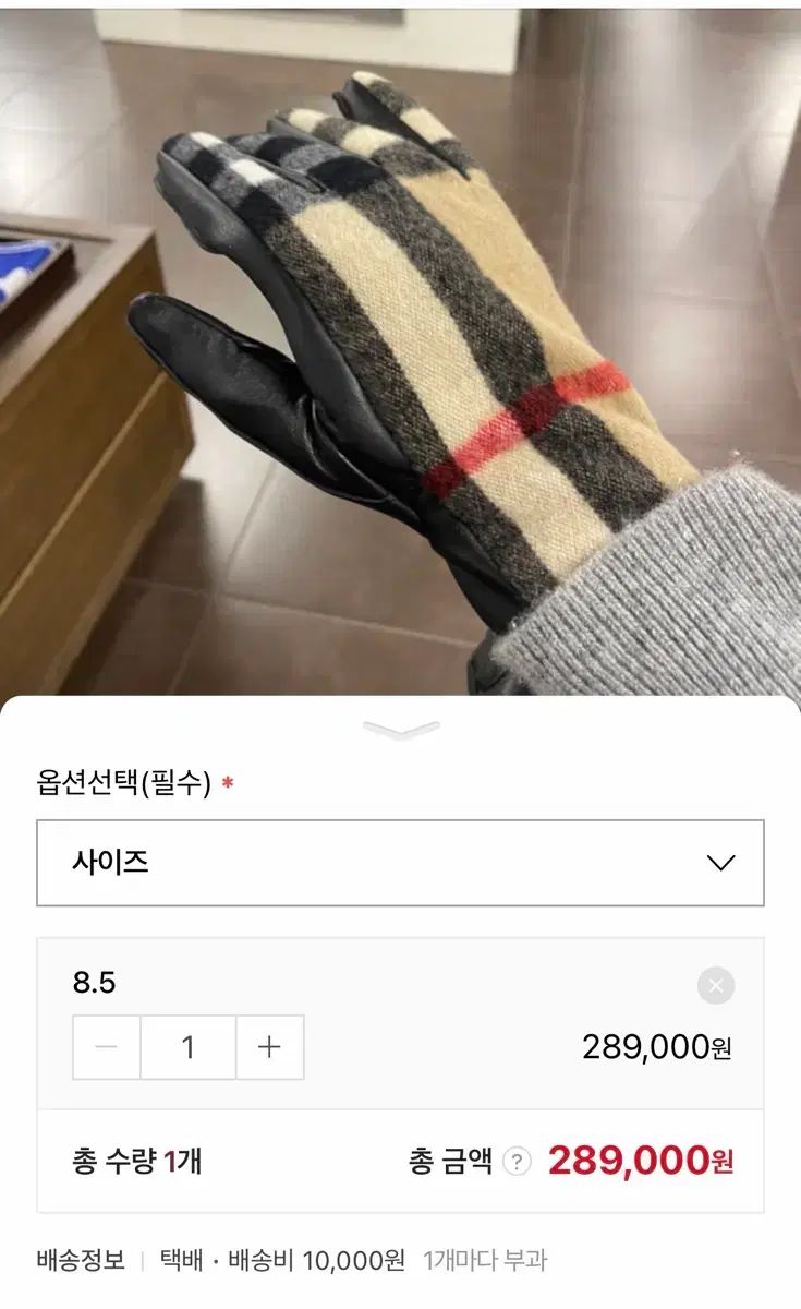 バーバリー ジャイアントチェック 手袋