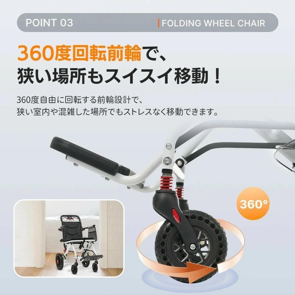 訳あり新品 車椅子 アルミ製 軽量 介助用 コンパクト介護用品1383-170