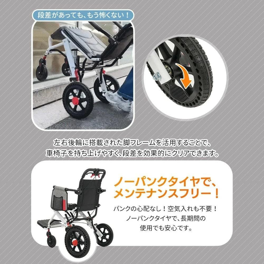 訳あり新品 車椅子 アルミ製 軽量 介助用 コンパクト介護用品1383-170