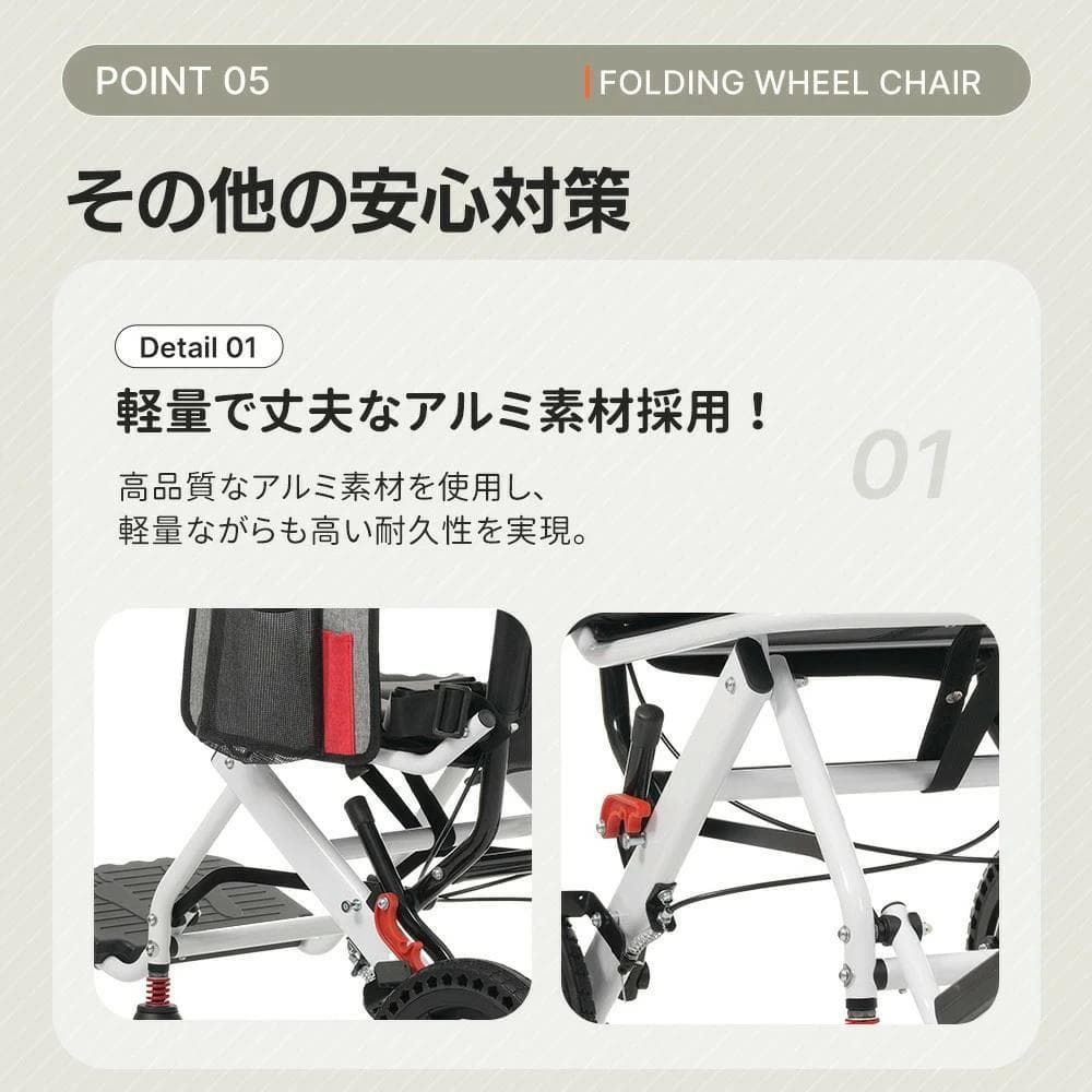 訳あり新品 車椅子 アルミ製 軽量 介助用 コンパクト介護用品1383-170