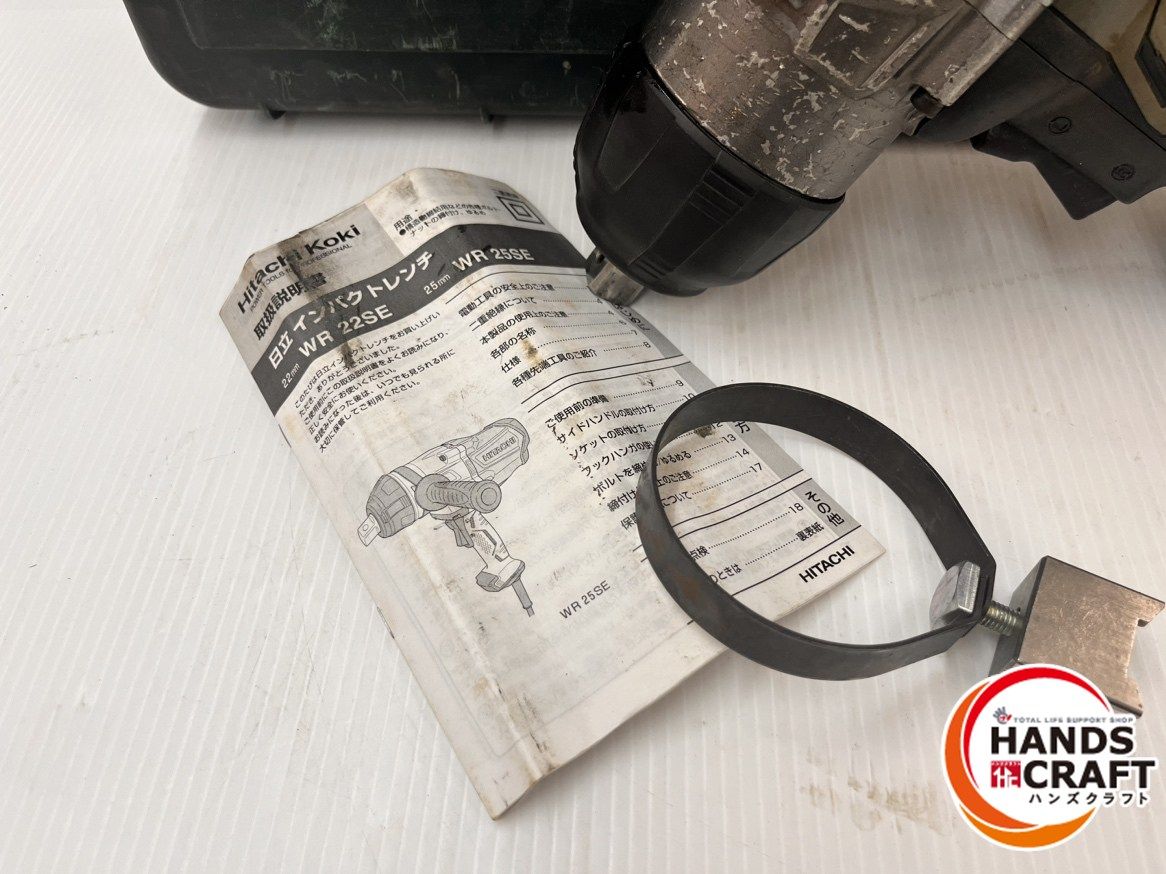 日立工機 HITACHI