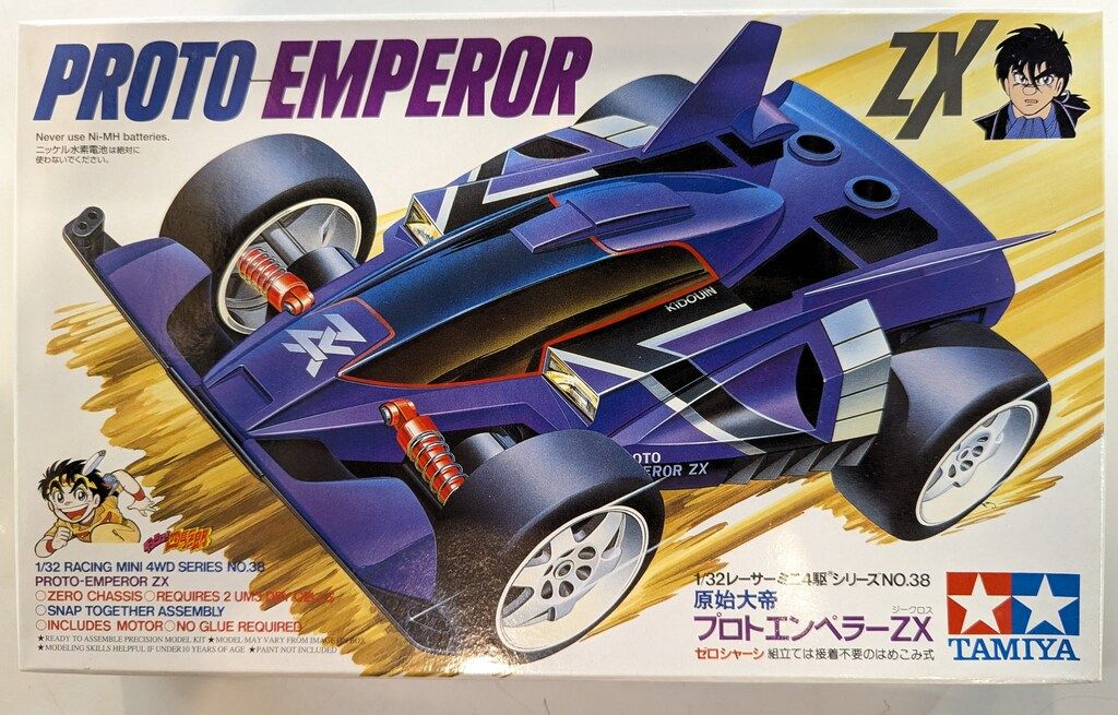 タミヤ レーサーミニ四駆 スポット生産版 原始大帝 プロトエンペラーZX