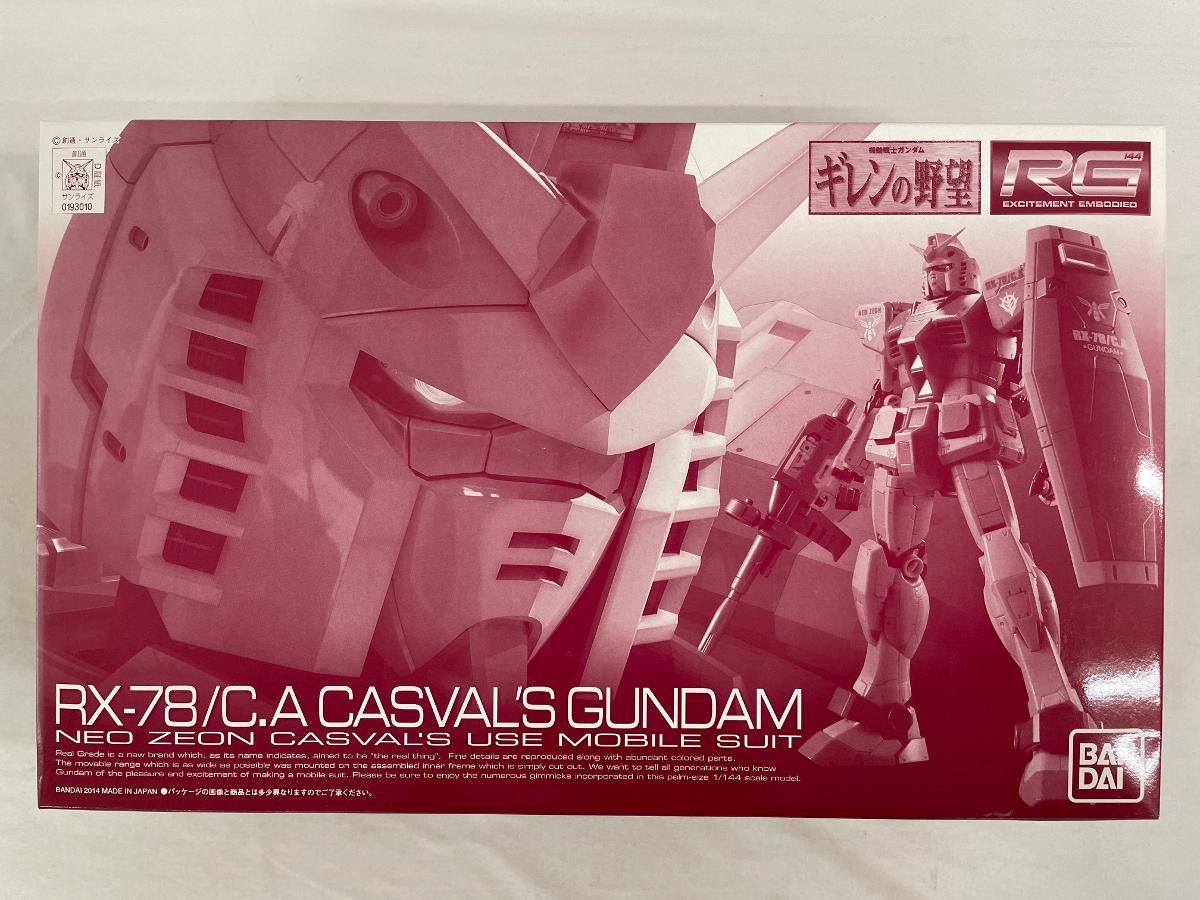 機動戦士ガンダム ギレンの野望 RG 1 144 キャスバル ガンダム