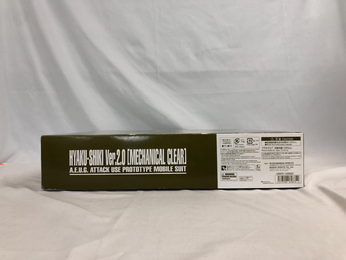 1 100 MG MSN-00100 百式 Ver.2.0 メカニカルクリア