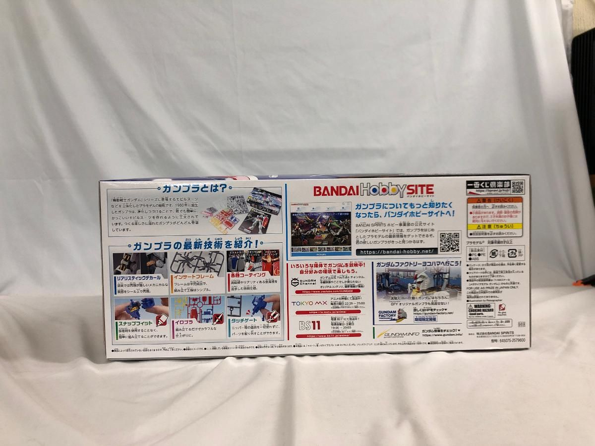 1 48 メガサイズモデル RX 78 2 ガンダム ソリッドクリアリバース 一番くじ 機動戦士ガンダム ガンプラ2021