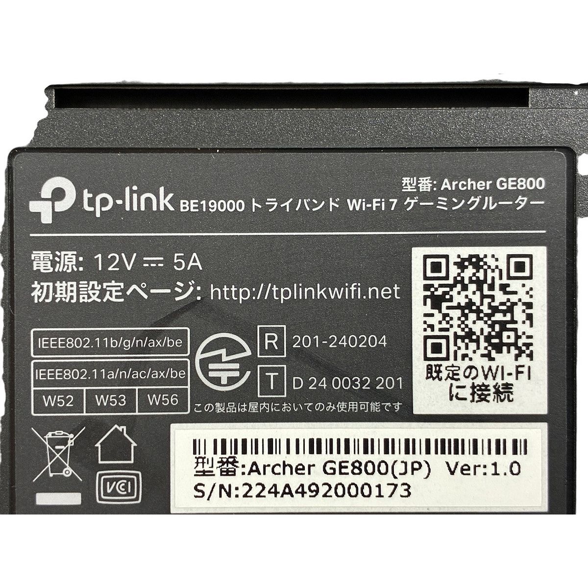 19000 ティーピーリンク