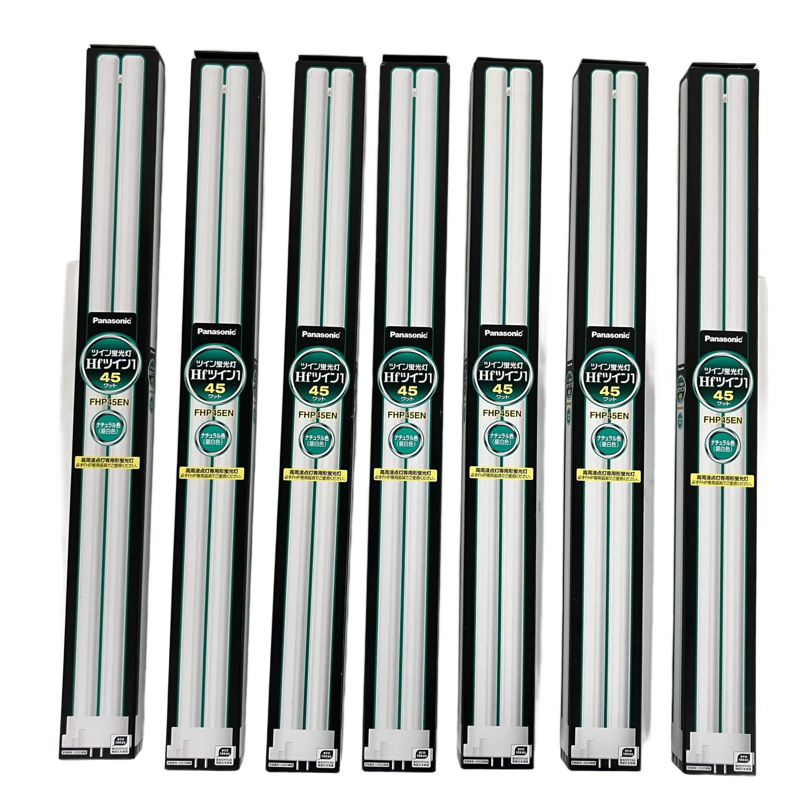Panasonic FHP 45 EN ツイン蛍光灯 Hfツイン1 7本セット