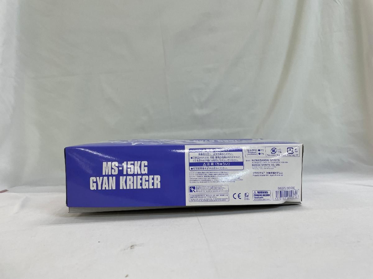 HGUC 1 144 ギャン クリーガー