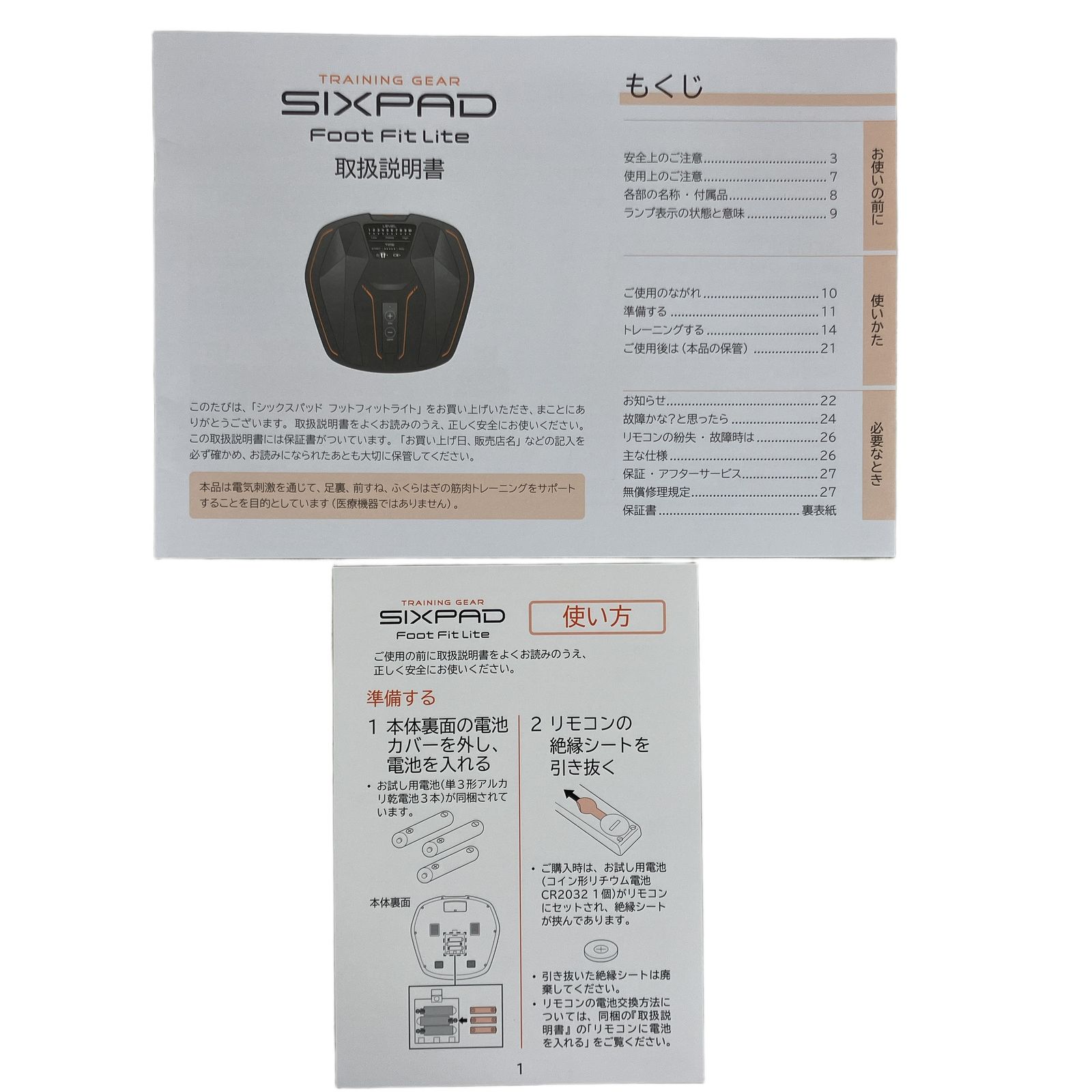 MTG SE-AH 00 A SIXPAD Foot Fit Lite エクササイズ シックスパッド フットフィットライト リモコン付き