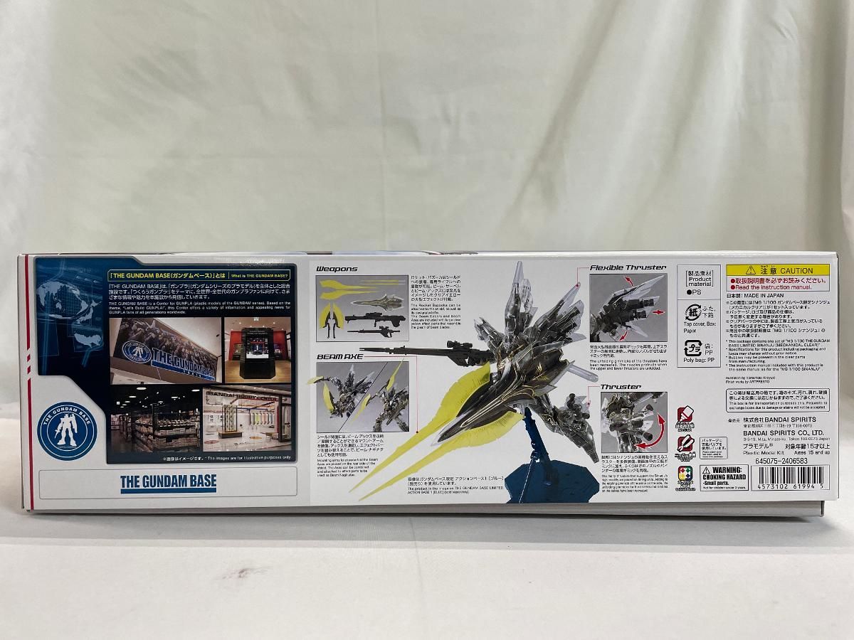 1 100 MG MSN 06 S シナンジュ メカニカルクリア 機動戦士ガンダムUC ガンダムベース