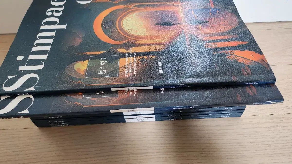 時代人材 物理 ヒョン·ジョンフン スチームパック シーズン3