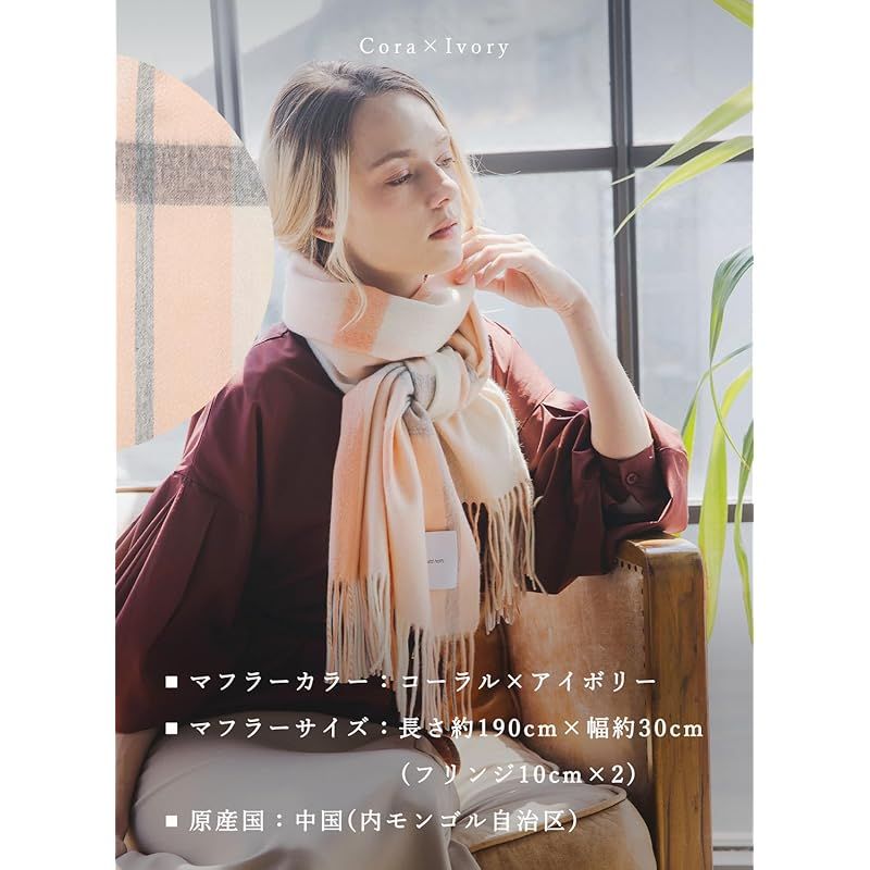彡 matti totti コーラル × アイボリー カシミヤ ストール カシミア 大判 厚手 レディース チェック柄 チェック 100 女性 ロング リバーシブル ギフト プレゼント B 0014 B-1070 1