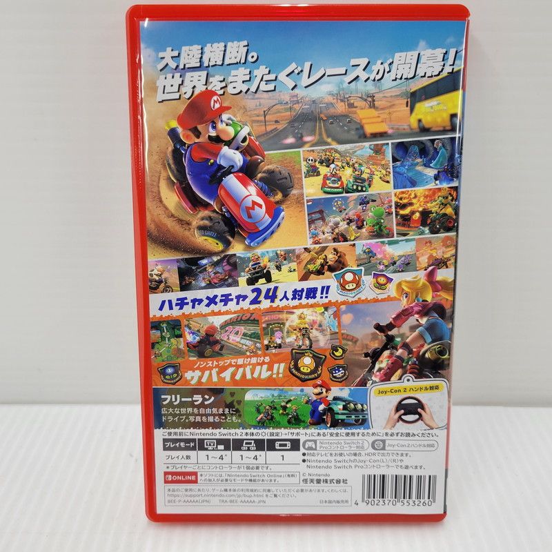 【まねき】マリオカート、マリオパーティ（中古） まねき】マリオカート、マリオパーティ（中古） まねき】マリオカート