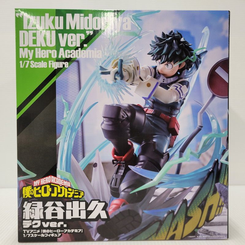 未使用品】 PROOF 僕のヒーローアカデミア 緑谷出久 デクver. 1/7