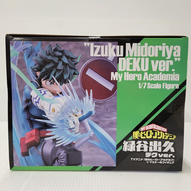 未使用品】 PROOF 僕のヒーローアカデミア 緑谷出久 デクver. 1/7
