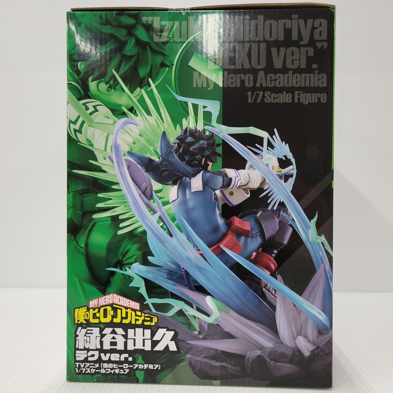 未使用品】 PROOF 僕のヒーローアカデミア 緑谷出久 デクver. 1/7