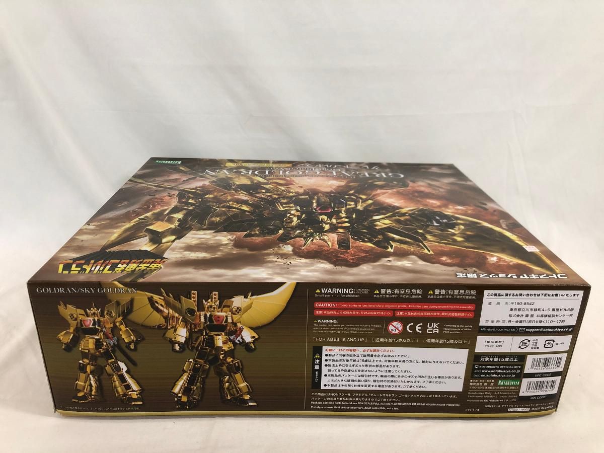 グレートゴルドラン ゴールドメッキVer 黄金勇者ゴルドラン コトブキヤショップ
