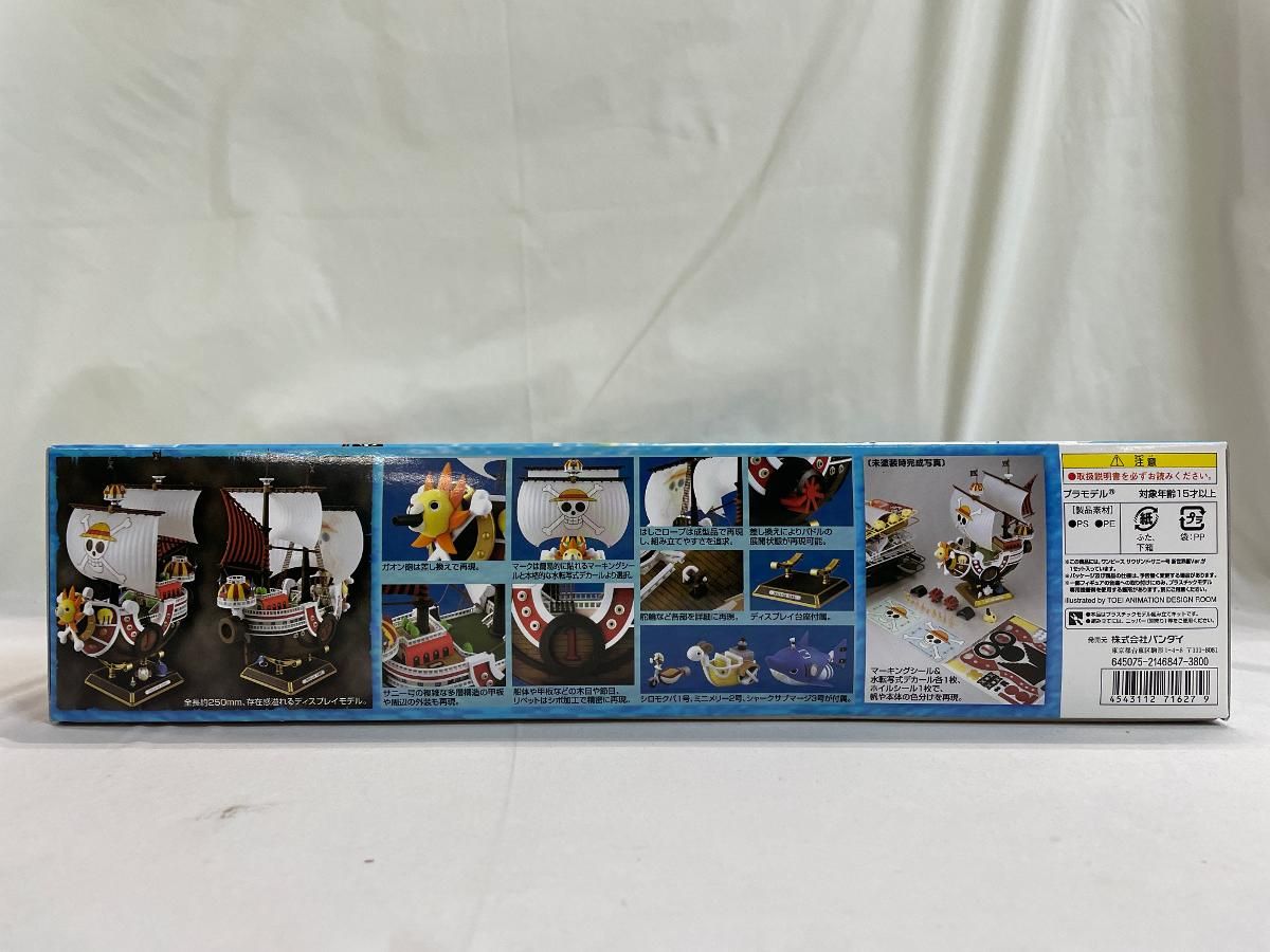 ワンピース サウザンド サニー号 新世界Ver