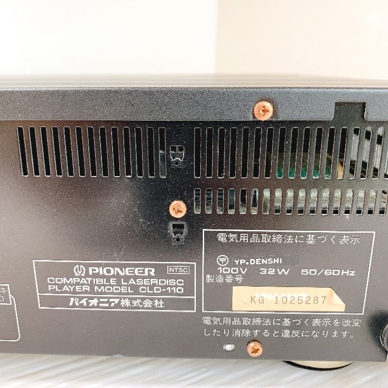 Pioneer パイオニア レーザーディスクプレイヤー CLDー110 ジャンク