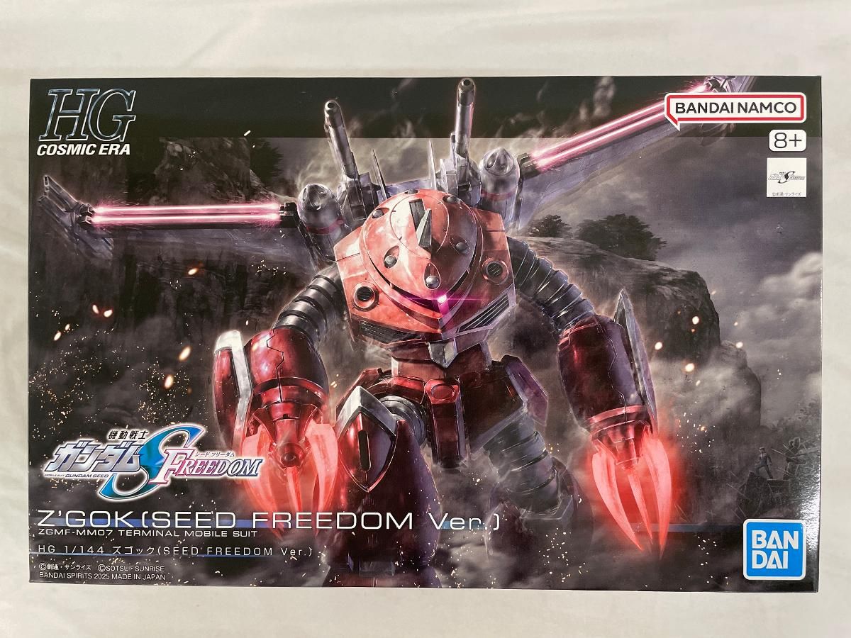 未開封】ズゴック(SEED FREEDOM Ver.) (HG) (ガンプラ) - メルカリ