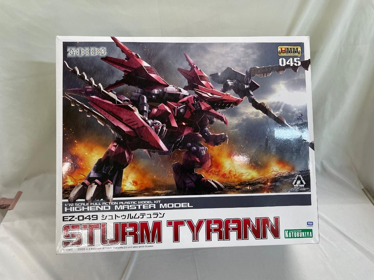 未開封】ZOIDS EZ-049 シュトゥルムテュラン 全長約330mm 1/72スケール