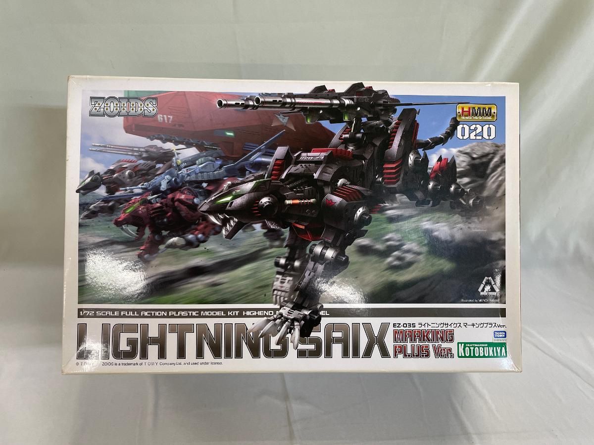 未開封】1/72 EZ-035 ライトニングサイクス マーキングプラスVer