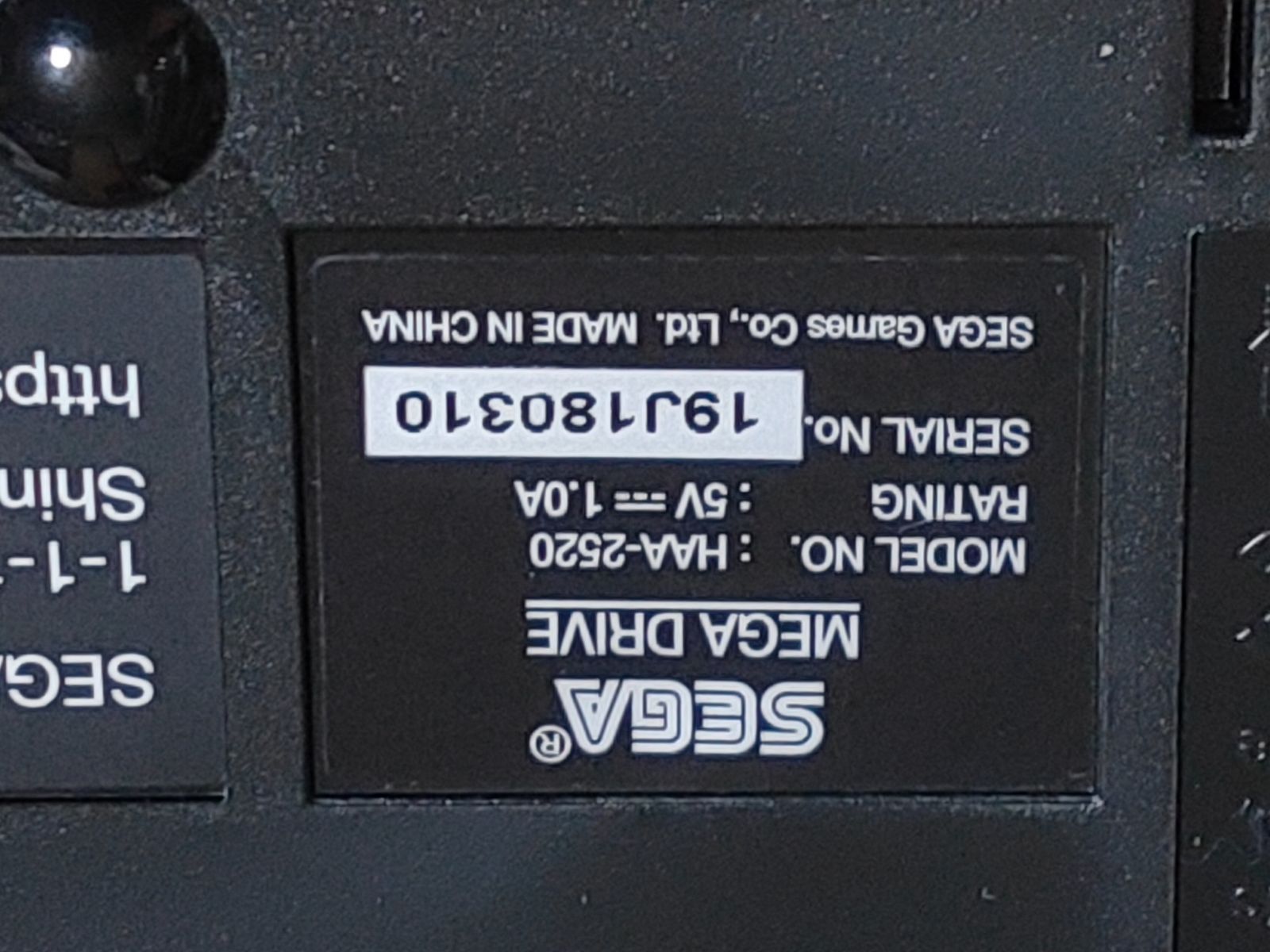 箱説明書無 本体 メガドライブミニ