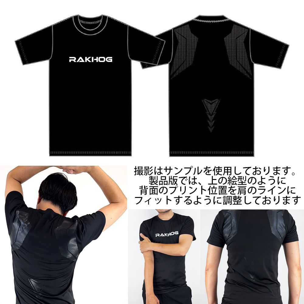 一般医療機器 日本製 リカバリーウエア【RAKHOG(ラクホグ) プラチナム