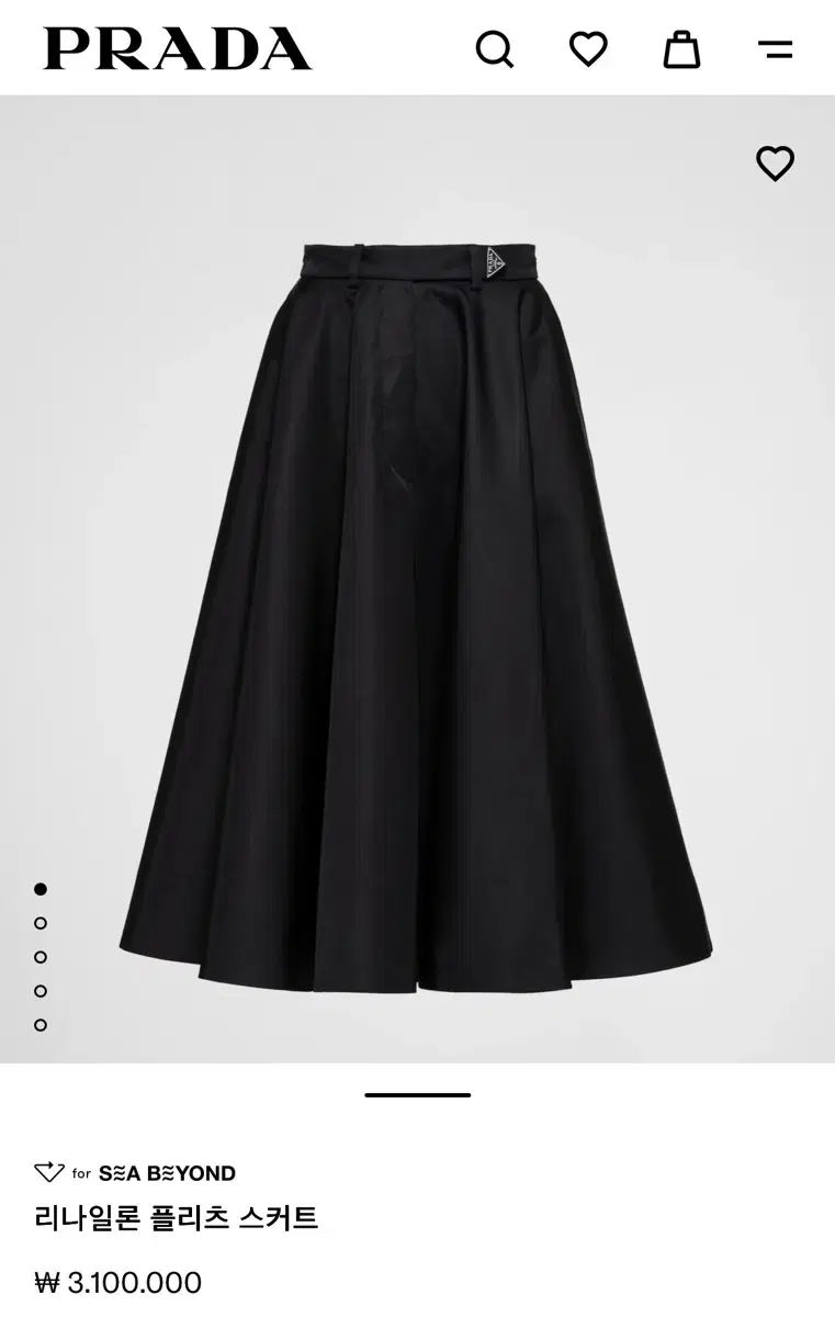 プラダ リナイロン