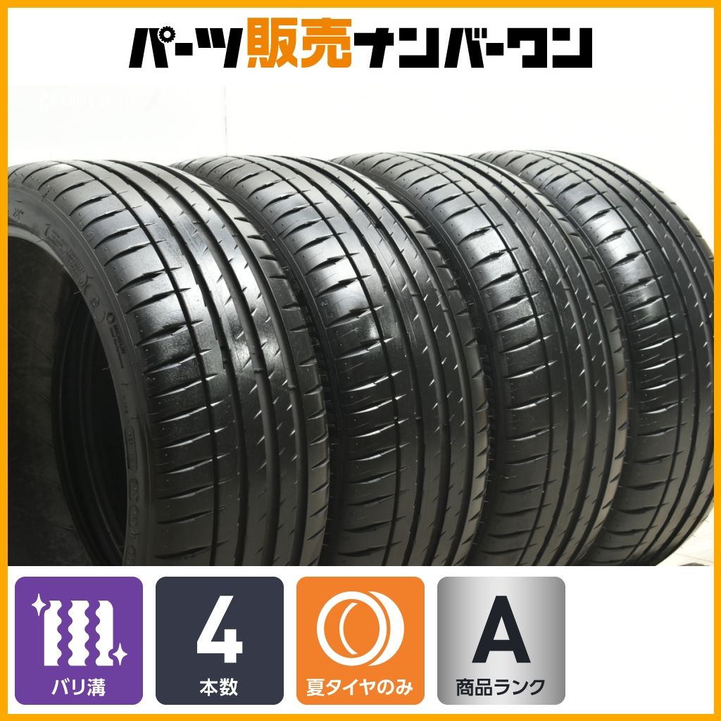 ★サマータイヤ バリ溝！215/40r18 MICHELIN 4本① ☆サマータイヤ バリ溝！215/40r18 MICHELIN 4本① - メルカリ