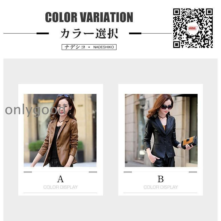 バイクウェア シングル