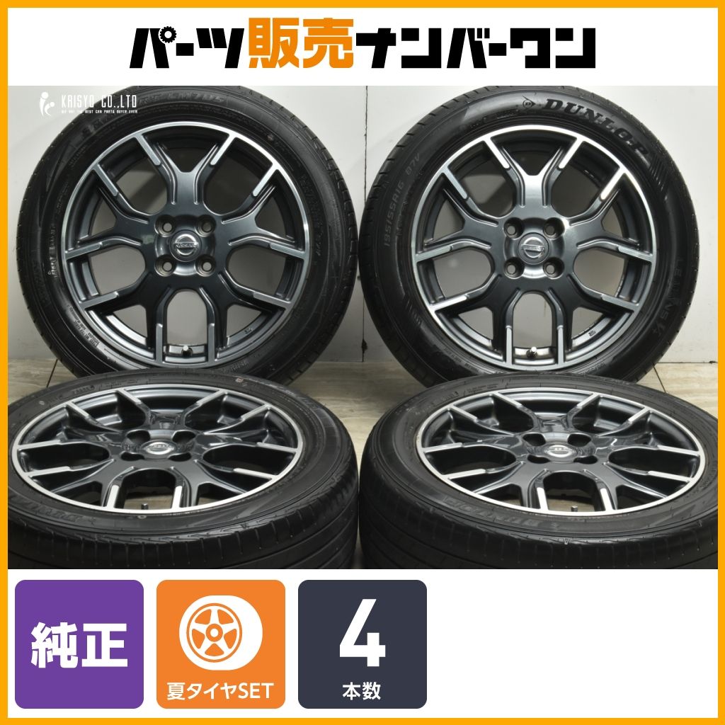 ホイールのみ可能】ニッサン ノート ニスモ 純正 16in 6.5J +46 PCD100