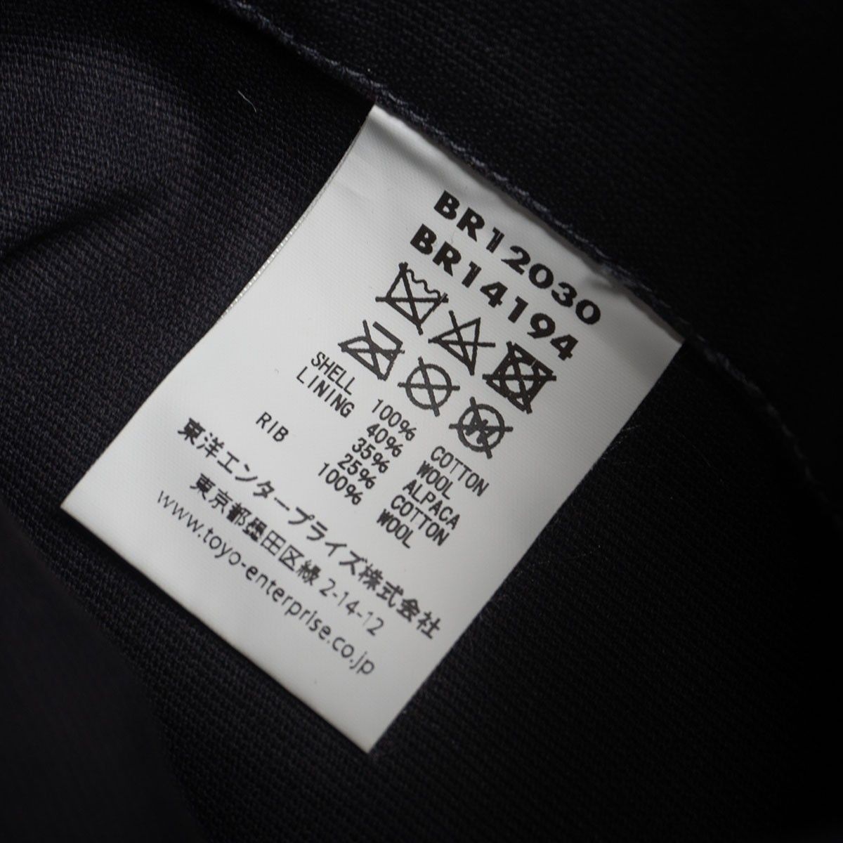 美品】BUZZ RICKSON