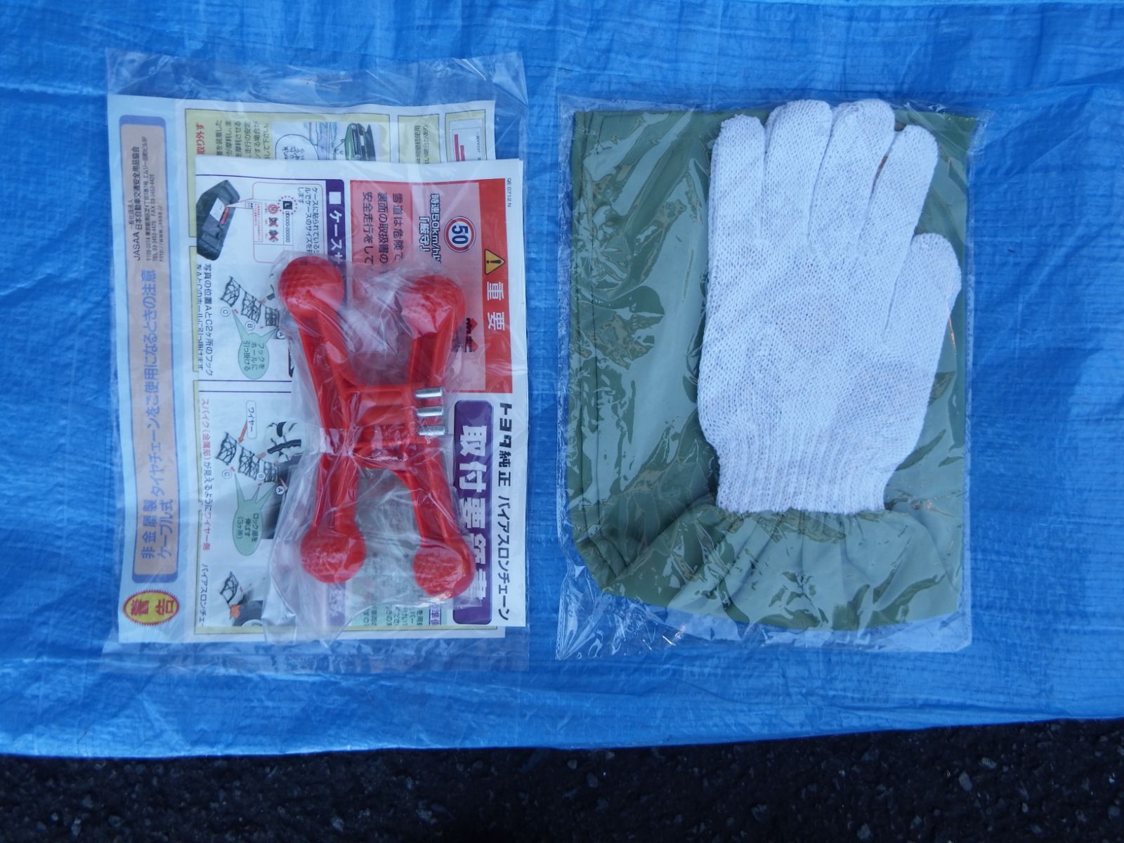 クイックイージー