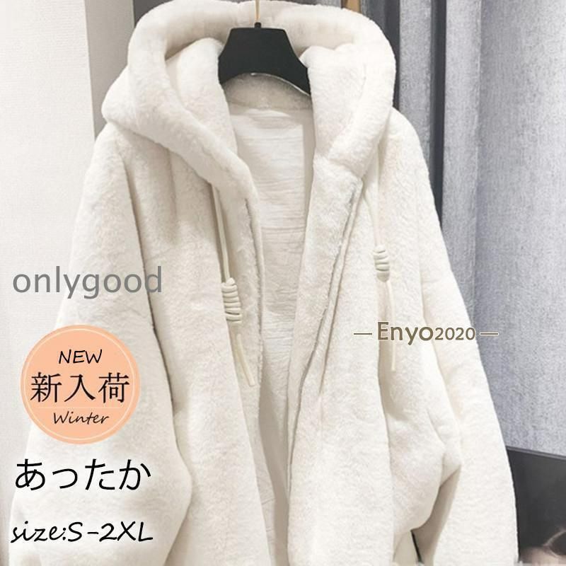 フリースジャケット レディース ボア パーカー ブルゾン アウター フード付き もこもこ ファー ゆったり 厚手 暖か 防寒 冬 通勤 上品