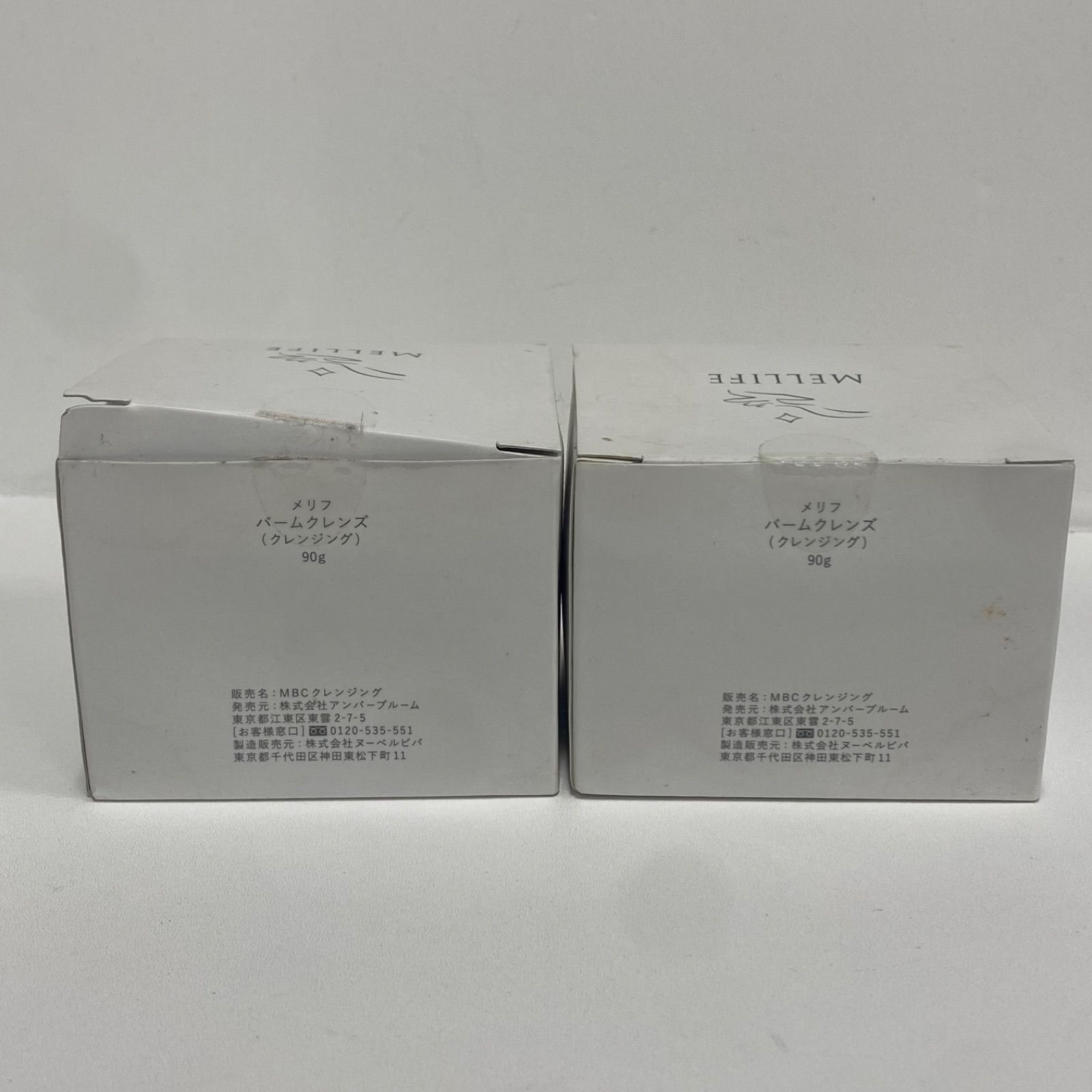 M3109 MELLIFE メリフ バームクレンズ 90g 計2点セット - メルカリ
