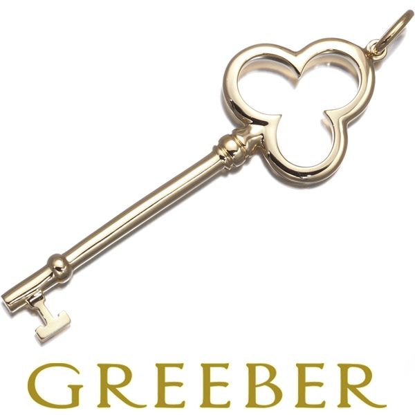 ティファニー ペンダントトップ クローバーキー K18YG #182398 - メルカリ