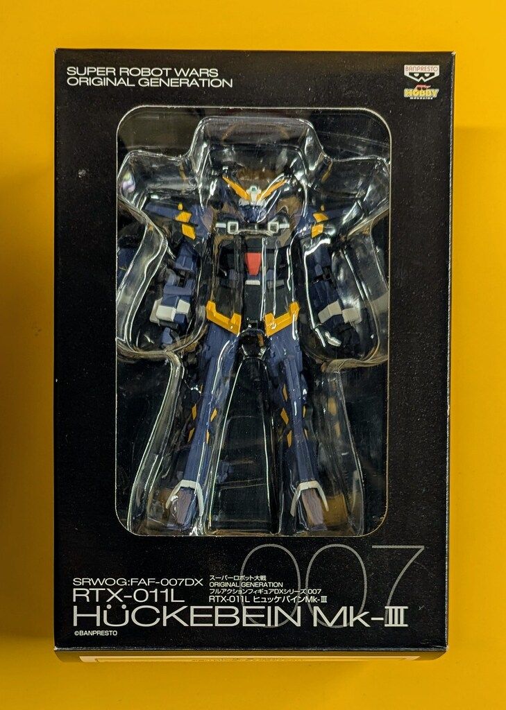 ボークス/バンプレスト フルアクションフィギュアDX RTX-011L