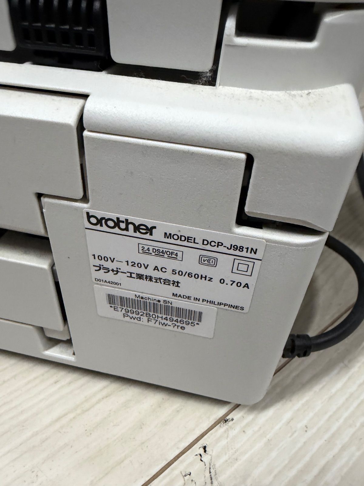 ブラザー プリンター インクジェット複合機 DCP-J981N - メルカリ