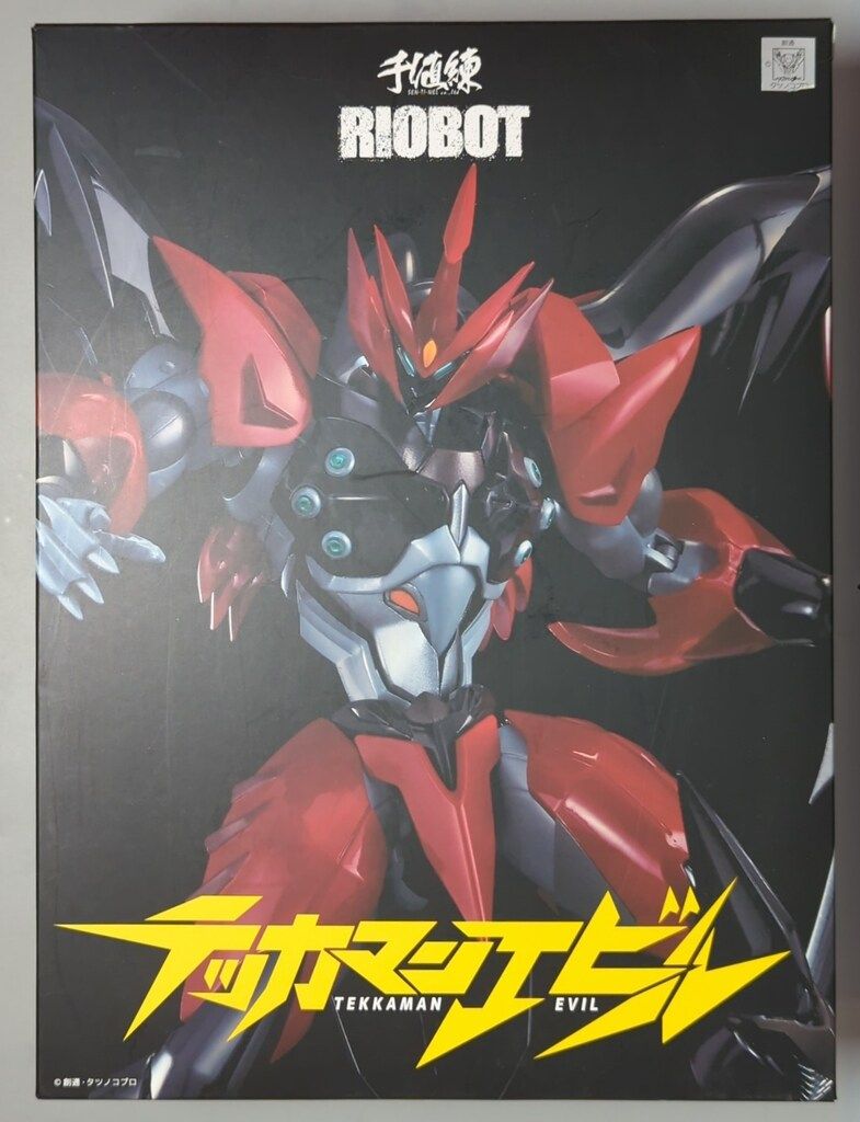 千値練 RIOBOT テッカマンエビル