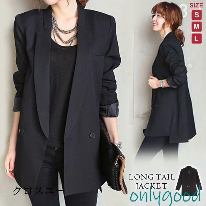 ジャケット レディース 秋 冬 秋冬 黒 大人 テーラード アウター 上着 テーラードジャケット ロング スーツ シンプル ブラック スーツジャ